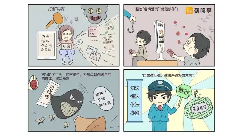 打工人的逆袭日志封面